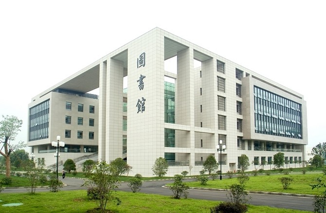 Nanjing Medical University (NMU)